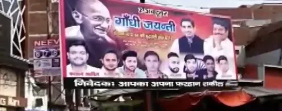 Etawah News: PSPL के पोस्टर से मुलायम की फोटो गायब
