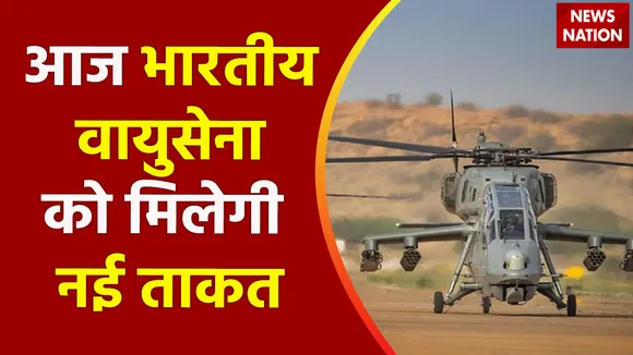 LCH Helicopter: जानिए LCH क्यों है इतना खास? Indian Air force | Light Combat Helicopter