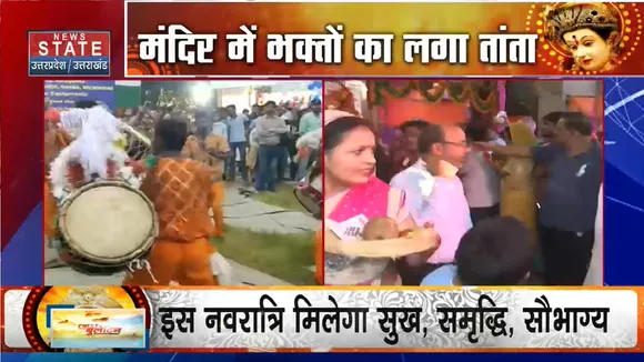 Navratri 2020: इस नवरात्रि मिलेगा सुख, समृद्धि, सौभाग्य