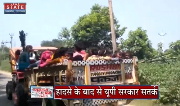 Uttar Pradesh News : सीएम योगी ने ट्रैक्टर ट्रॉली पर सफर करने पर लगाया प्रतिबंध, जानिए क्या है वजह