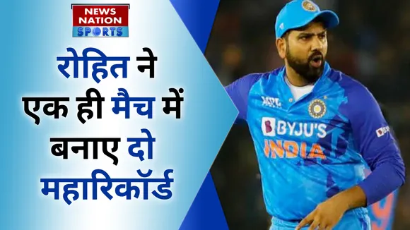 रोहित शर्मा के नाम दर्ज हुए एक ही मैच में दो बड़े रिकॉर्ड