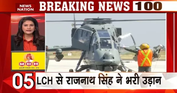 Light Combat Helicopter : स्वदेश में विकसित हल्का लड़ाकू हेलीकॉप्टरर है LCH, लगे हैं Mistral 2 Missile