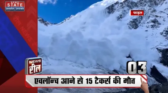 Breaking News : उत्तरकाशी में 'मौत' का बर्फीला तूफान, एवलांच आने से 15 ट्रैकर की मौत