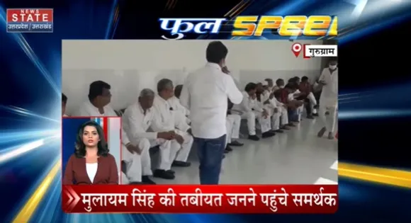 Mulayam Singh Helath Update : नेता जी के लिए दुआओं का दौर, स्वास्थ्य के लिए हो रहा है हवन