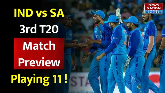 IND vs SA 3rd T20: Match Preview | Playing 11! | Pitch Report