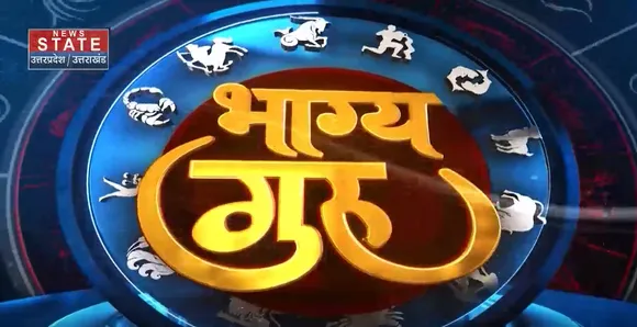 Bhagya Guru:जानिए भाग्य गुरु से मां सिद्धिदात्री की पूजा का महत्व