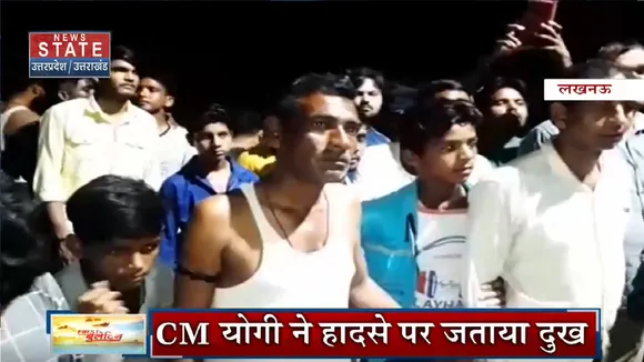Lucknow Breaking News: 2 मंजिला घर में अचानक धमाके से मचा हड़कंप