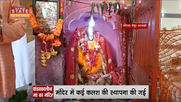 Chhattisgarh News: मां दुर्गा के प्राचीन मंदिर में भीड़