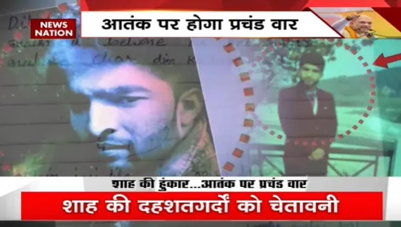 Jammu Kashmir News : घाटी में गृहमंत्री अमित शाह की हुंकार, आतंक पर होगा प्रचंड वार