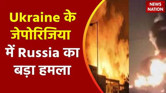 Prime Time Superfast : Ukraine के जेपोरिजिया में Russia का बड़ा हमला