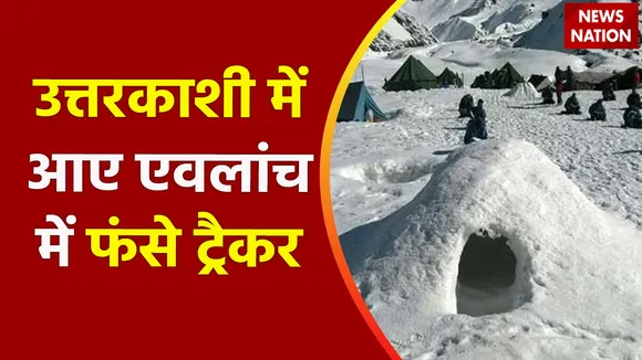 Draupadi ka Danda: द्रौपदी का डांडा-2 पर्वत के पास दरका पहाड़