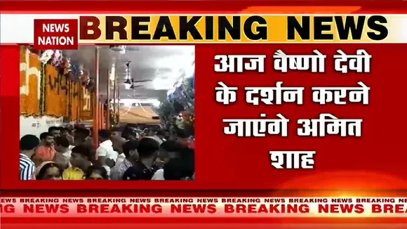 Amit Shah in Jammu:  गृह मंत्री के जम्मू-कश्मीर दौरे का आज दूसरा दिन