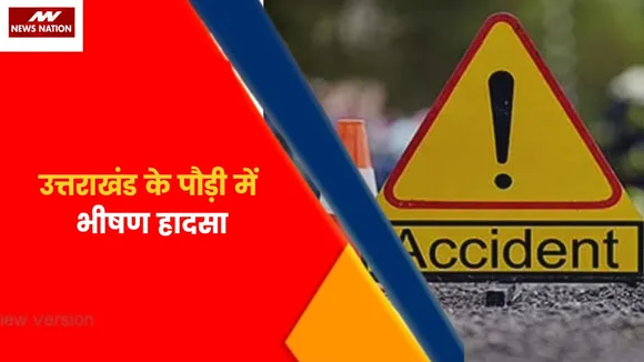 Breaking News : उत्तराखंड के पौड़ी में भीषण हादसा, बस खाई में गिरने से कई बारातियों की मौत