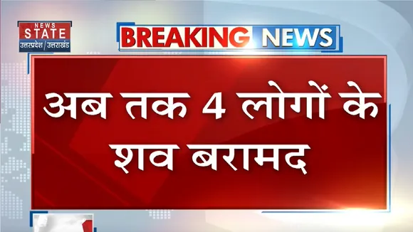 Uttarkashi Avalanche: एवलांच में फंसे ट्रैकर्स का रेस्क्यू ऑपरेशन जारी | Uttarkashi News