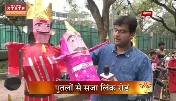 MP News : भोपाल में तैयार 5 से लेकर 15 फुट तक के रावण