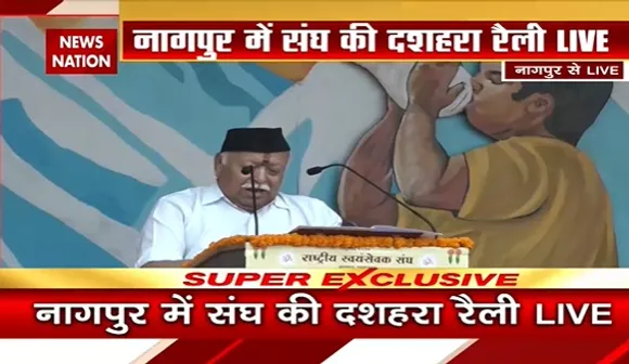 Breaking News : नागपुर में RSS संघ की दशहरा रैली LIVE, देखें वीडियो