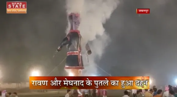 Madhya Pradesh News : जबलपुर - धूमधाम से मनाया गया पंजाबी दशहरा, रावण और मेघनाद के पुतले का हुआ दहन