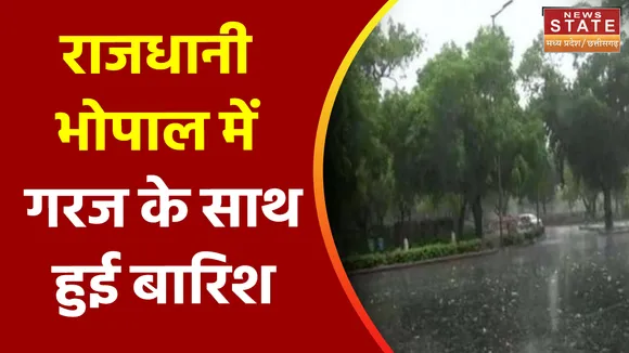 Madhya Pradesh Weather: MP में फिर बदला मौसम का मिजाज, Yellow Alert जारी