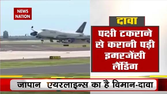 Delhi Airport Emergency Landing :हवा में क्यों हिचकोले खाने लगा विमान? Lie Detector Test | Japan