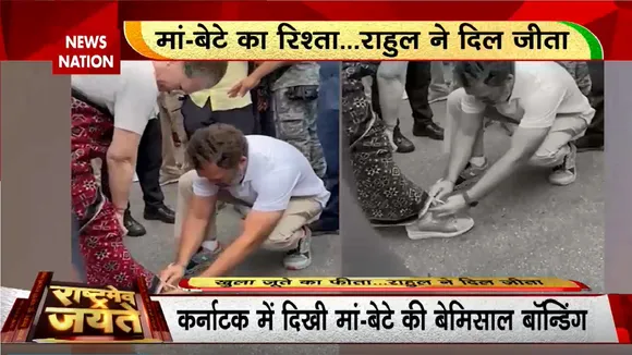 Congress Bharat Jodo Yatra: कर्नाटक में दिखी मां-बेटे की बेमिसाल बॉन्डिंग