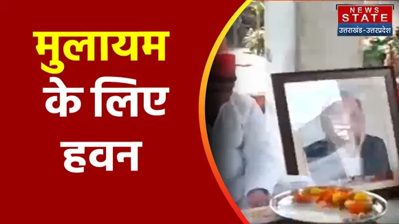 Mulayam Singh Health Update : मेदांता अस्पताल में SP कार्यकर्ताओं की भीड़
