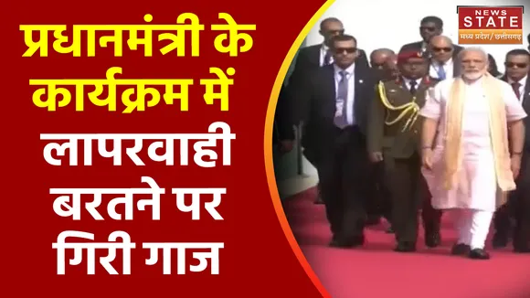 Ujjain News: नगर निगम कमिश्नर अंशुल गुप्ता को हटाया गया