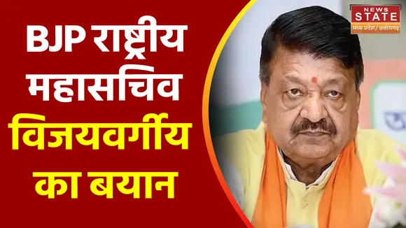 Indore News: जनसंख्या नियंत्रण कानून जरूरी - कैलाश विजयवर्गीय