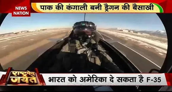 Rashtramev Jayate : Pakistan की कंगाली बनी China की बैसाखी | China-Pakistan Conspiracy |