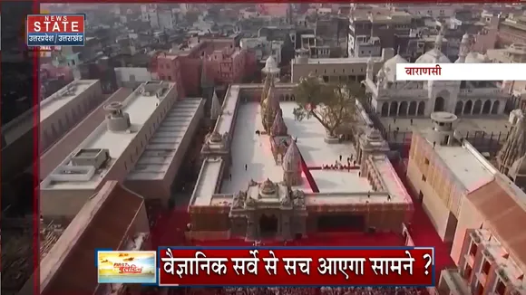 Gyanvapi Case : सर्वे से साबित होगा शिवलिंग का सच ?