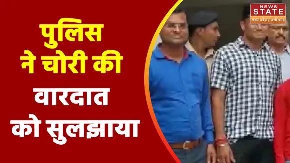 Mungeli News: करीब एक हफ्ते बाद पुलिस को मिली सफलता, चोर को किया गिरफ्तार