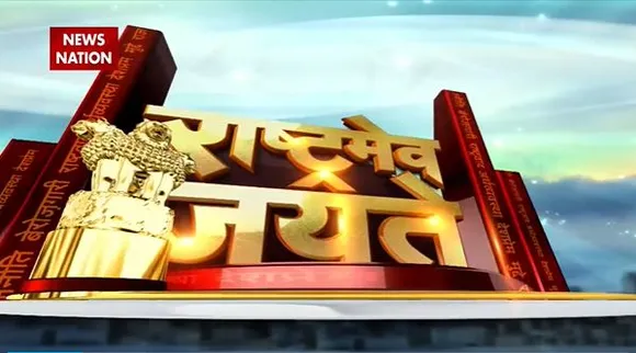 Rashtramev Jayate : PoK में रची गई अमित शाह के खिलाफ साजिश | Terror Conspiracy |