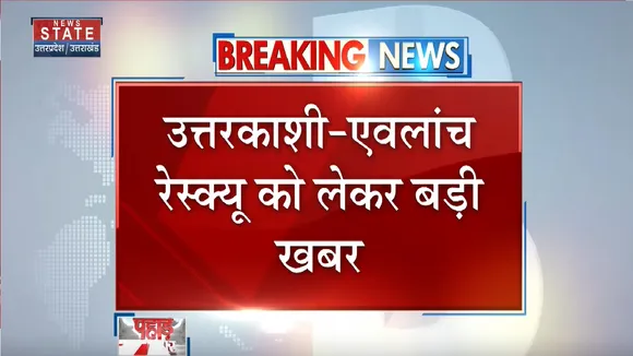 Uttarkashi Avalanche News: बर्फीले सैलाब में जिंदगी की तलाश