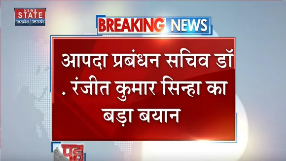 Dehradun News: हिमस्खलन को लेकर आपदा प्रबंधन सचिव का बड़ा बयान