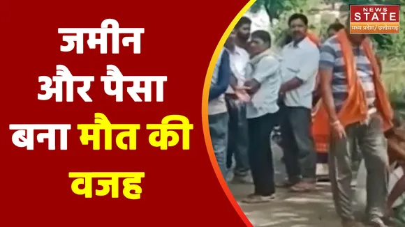 Panna News: कुल्हाड़ी से मां को उतारा मौत के घाट