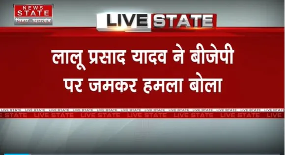 Bihar Breaking : RJD के राष्ट्रीय परिषद का महामंथन तीसरे दिन भी जारी | Bihar News |
