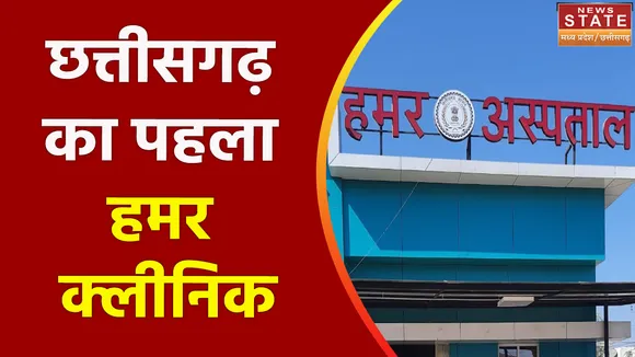 Ambikapur News: सरकार लोगों के स्वास्थ्य का रख रही ख्याल- टीएस सिंहदेव