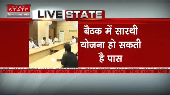 Jharkhand Breaking : Ranchi में हेमंत कैबिनेट की महत्वपूर्ण बैठक | Jharkhand News |