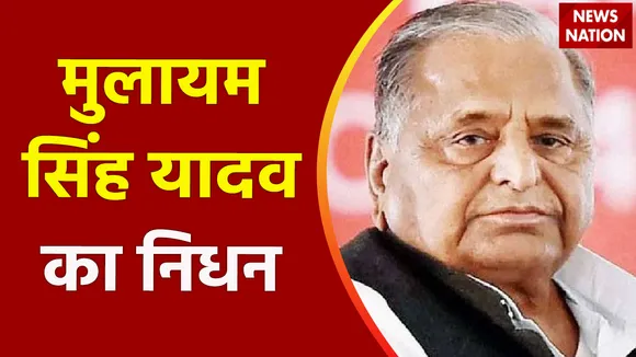 Mulayam Singh Yadav Death: मेदांता अस्पताल पहुंचे गृहमंत्री अमित शाह