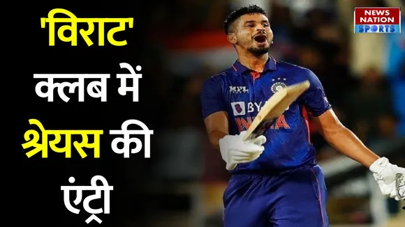 IND vs SA: Shreyas Iyer ने मारी सेंचुरी तो विराट कोहली में क्लब में हुए शामिल