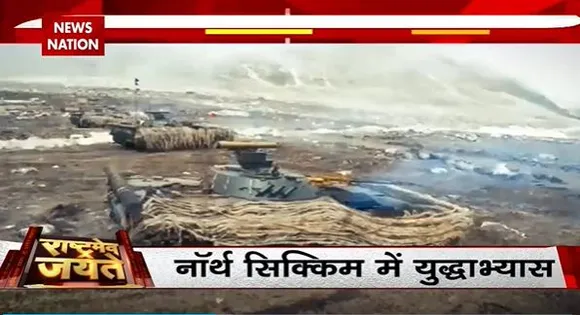 Rashtramev Jayate : North Sikkim में भारतीय सेना कर रही है युद्धाभ्यास | Indian Army |