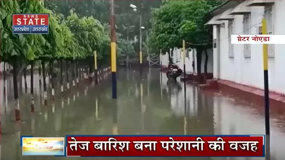 Greater Noida: पुलिस लाइन और पीएसी दफ्तर में भरा पानी