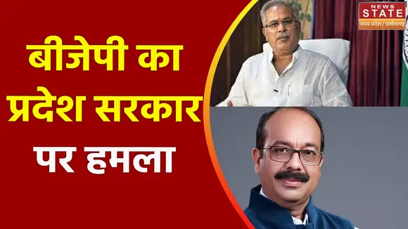 Raigarh News: अरुण साव ने सीएम बघेल पर साधा निशाना