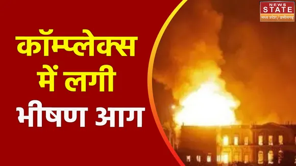 Bilaspur News: आग का ऐसा तांडव, कड़ी मशक्कत के बाद पाया काबू