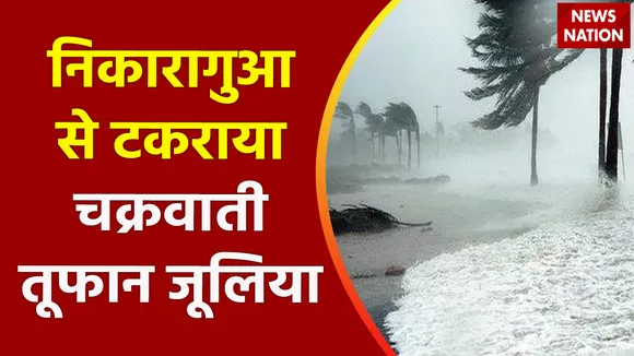 Weather Update: शहर की सड़कों पर सैलाब का प्रचंड प्रहार | Heavy Rainfall