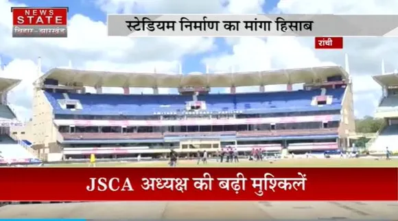 Jharkhand Breaking : JSCA अध्यक्ष की बढ़ी मुश्किलें... ED ने भेजा नोटिस | Jharkhand News |