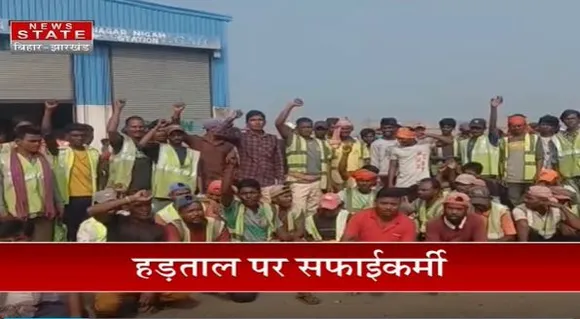 Jharkhand News : Dhanbad में सफाई कर्मचारियों ने वेतन बढ़ोतरी की मांग को लेकर कर रहे है हड़ताल |