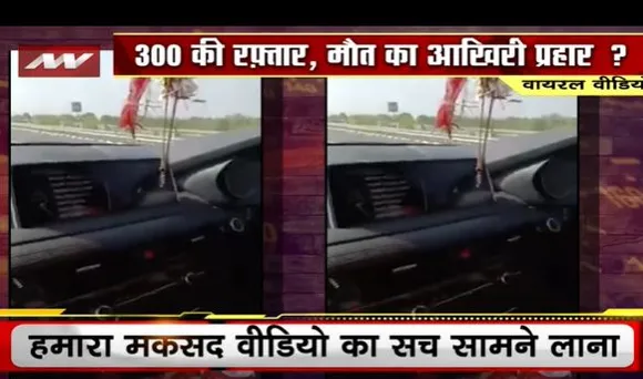 Lie Detector Test : क्या है साक्षात यमराज देखने का वायरल सच ? | high Speed car collide with container |