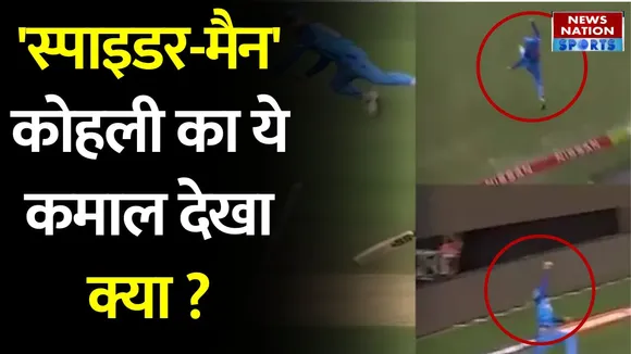 T20 world cup 2022: Virat Kohli ने Mohammed Shami के ओवर में किया कमाल | IND vs AUS |