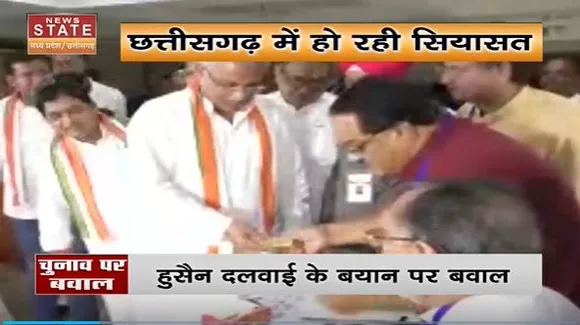 Chhattisgarh News : Chhattisgarh में कांग्रेस अध्यक्ष चुनाव को लेकर सियासत | Congress President |