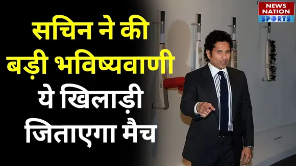 T20 World Cup: Suresh Raina के बाद Rishabh Pant को लेकर Sachin Tendulkar ने की भविष्यवाणी!